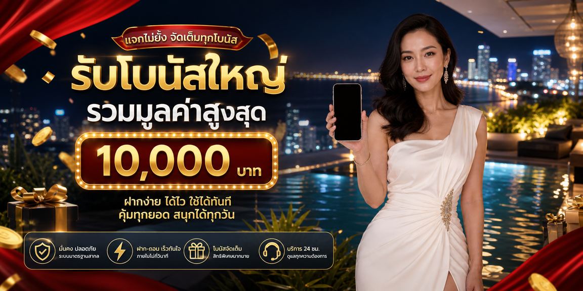 ruay888